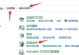 电脑无法开机的解决方法——以网线换电脑（解决电脑开机问题的一种简单有效方法）