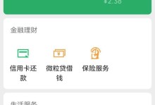 手机支付密码怎么修改,手机支付密码修改全攻略