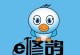 以叫我修吧，解决你的维修难题（无论是家电还是汽车，叫我修吧都能解决你的问题）