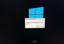 电脑安全模式进入教程（详细步骤教你如何进入电脑安全模式）