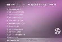 使用惠普主板安装Ghost系统的详细教程（教你轻松安装Ghost系统，让电脑更高效）