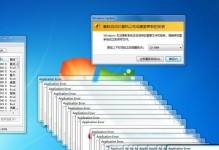揭秘黑客技术中常见的语言错误（保护您的电脑安全，关注这些关键错误）