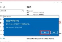 联想牌电脑怎么激活windows,轻松开启系统新篇章