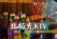 以全想P6音响（颠覆传统音响，重新定义音乐体验）