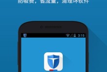 百度手机卫士怎么样,全方位手机安全与优化利器