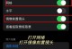 手机相机怎么恢复,手机相机误删照片恢复攻略