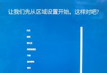 联想制作U盘重装系统教程（轻松实现系统重装，简单易懂的操作步骤）
