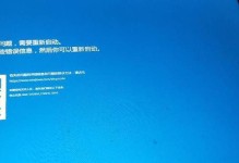 Windows7重装系统后电脑蓝屏的原因和解决办法（详解Windows7重装系统后出现蓝屏的关键问题及解决方法）