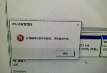 启动选项没有固态硬盘,全面解析故障排查与解决策略