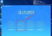 Win10原版系统安装教程（以原版系统Win10安装教程为主题的详细步骤）