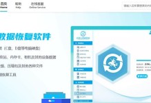 新的笔记本如何装系统（一步步教你安装系统的全面教程）