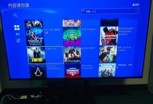 ps4能连接电脑显示器吗,畅享游戏新体验