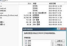 怎么查移动硬盘打开时间,追踪数据使用轨迹