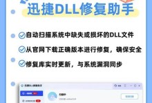 电脑无法刷新显示错误的解决方法（排除电脑显示无法刷新的常见问题及解决方案）