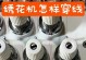 电脑绣花教程（学习如何使用电脑绣花机进行倒针，提升刺绣技巧的关键步骤）