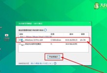电脑蓝屏错误代码分析（揭开电脑蓝屏错误背后的秘密）