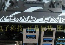 微星X370银环蛇性能评测（一款强大的游戏主机，完美匹配玩家需求）