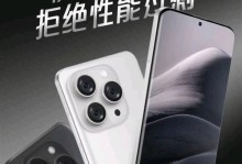 乐视手机一键重装系统教程（快速、简便的解决乐视手机系统问题）