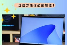 戴尔电脑无法启动的故障排查方法（解决戴尔电脑无法启动的问题，让您的电脑重新恢复正常使用）