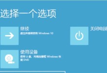 解决电脑装XP启动蓝屏问题的方法（针对电脑装XP启动蓝屏的解决方案及步骤）