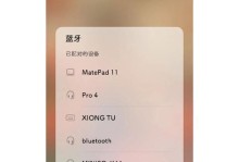华为手机连不上蓝牙,华为手机蓝牙连接故障排查指南