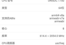 AGM手机使用体验（探索AGM手机的功能与性能，带来无与伦比的使用体验）
