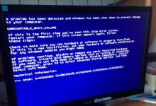 电脑开不了机显示0xc000007b,0xc000007b错误代码解析及解决策略