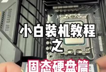 移动硬盘固态台机怎么用,打造高效移动办公利器