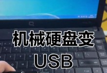 怎么将移动硬盘转化成mbr,移动硬盘MBR格式转换全攻略