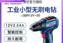 探究博世锂电池的品质（以可靠性和性能为核心的锂电池技术）