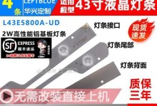TC-LD43A620U体验报告（探索TC-LD43A620U的高清画质和智能功能）