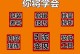 电脑影视剪辑教程（学习电脑影视剪辑的技巧与方法，提升你的剪辑水平）