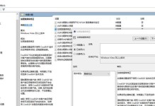 电脑桌面文件出现错误的解决方法（如何有效解决电脑桌面文件错误问题）