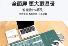 电暖电脑键盘操作教程（让你的手指热起来，享受更舒适的打字体验）