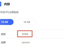 电脑怎么看内存条,电脑内存条识别与查看方法详解