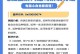 解决电脑联网错误代码687的方法与技巧（深入解析电脑联网错误代码687的原因及解决方案）