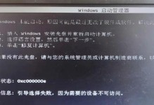 电脑硬盘显示计数错误的原因及解决方法（探索硬盘计数错误问题的根源和应对之道）