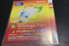 Windows7旗舰版安装教程（简明易懂的Windows7旗舰版安装指南）