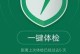 oppo手机拨号闪退,OPPO手机拨号闪退问题解析与解决攻略