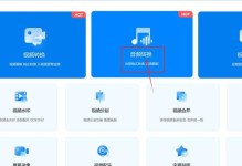 免费音频转换mp3软件推荐（轻松实现音频格式转换，畅享无损音质）