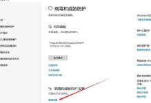windows防病毒软件怎么关闭,安全操作与风险防范