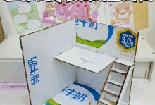 手工制作布丁狗教程