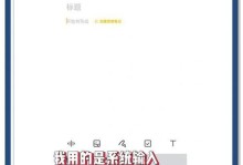 手机怎么添加输入法,手机输入法添加与文案生成功能详解