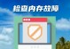 电脑错误代码140的解决方案（排查和修复电脑错误代码140的常见方法）