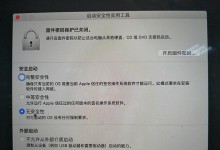 固态硬盘安装Win10系统教程（详细步骤分享，让你轻松完成安装）