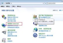 电脑的网络连接不见了,电脑网络连接消失故障排查指南