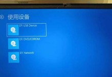 使用DiskGenius修复教程（轻松修复损坏的硬盘和丢失的分区，无需专业知识）