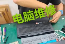 电脑维修教程（学会以上门安装电脑维修，轻松解决常见故障）
