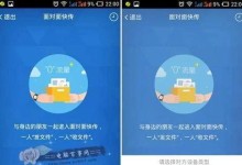 华为手机面对面快传,轻松实现文件瞬间共享