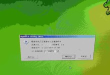 大白菜系统安装教程XP详解（一步步教你在XP上安装大白菜系统）